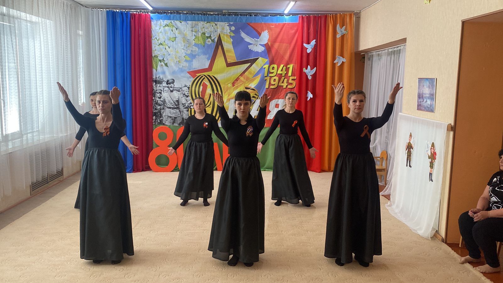 Празднование 9 Мая