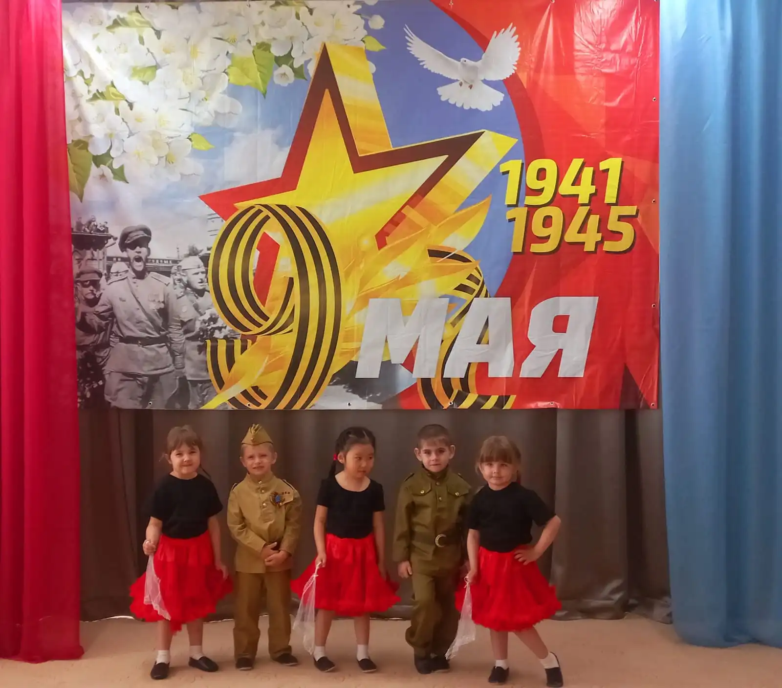 Празднование 9 Мая