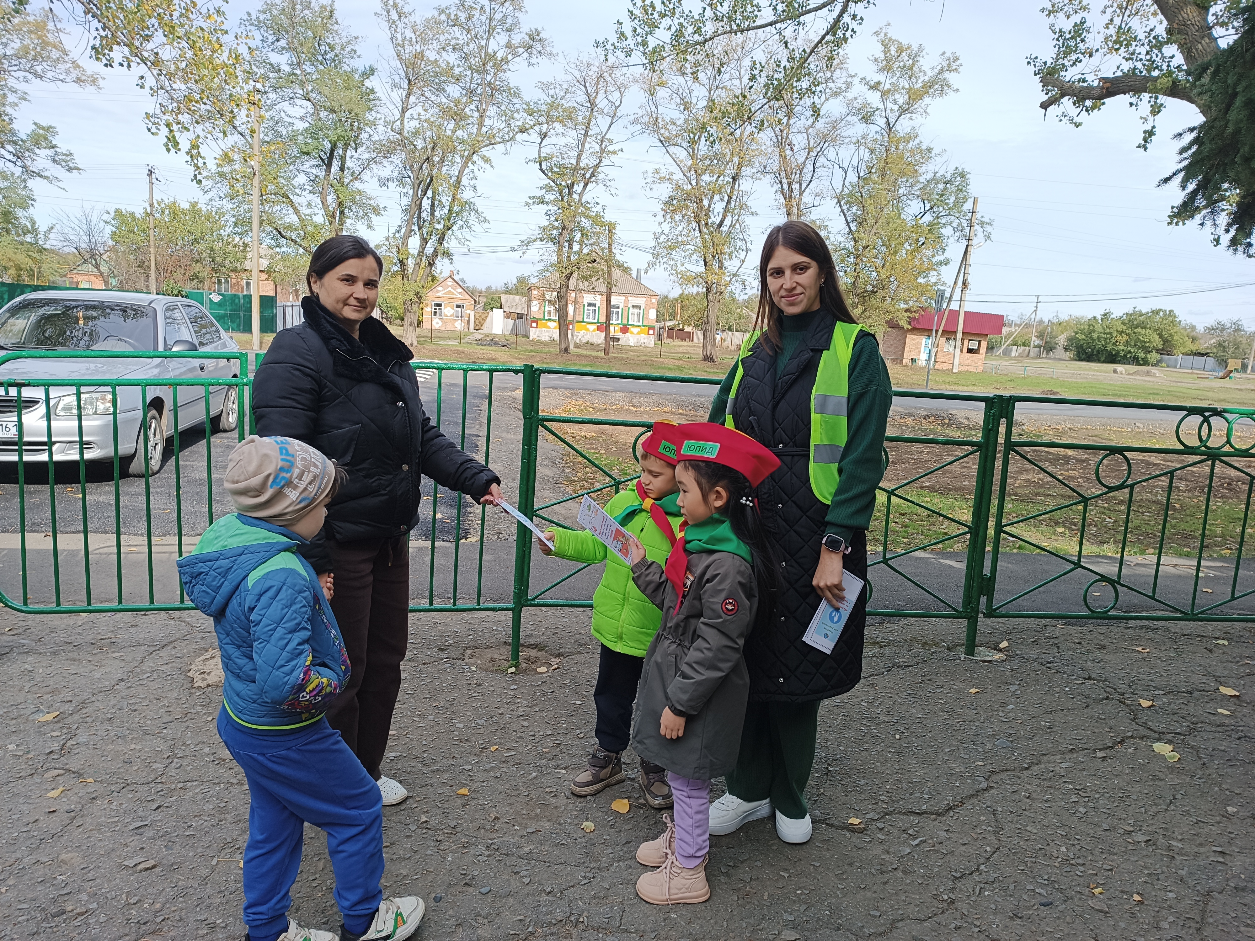 Занятие по правилам дорожного движения