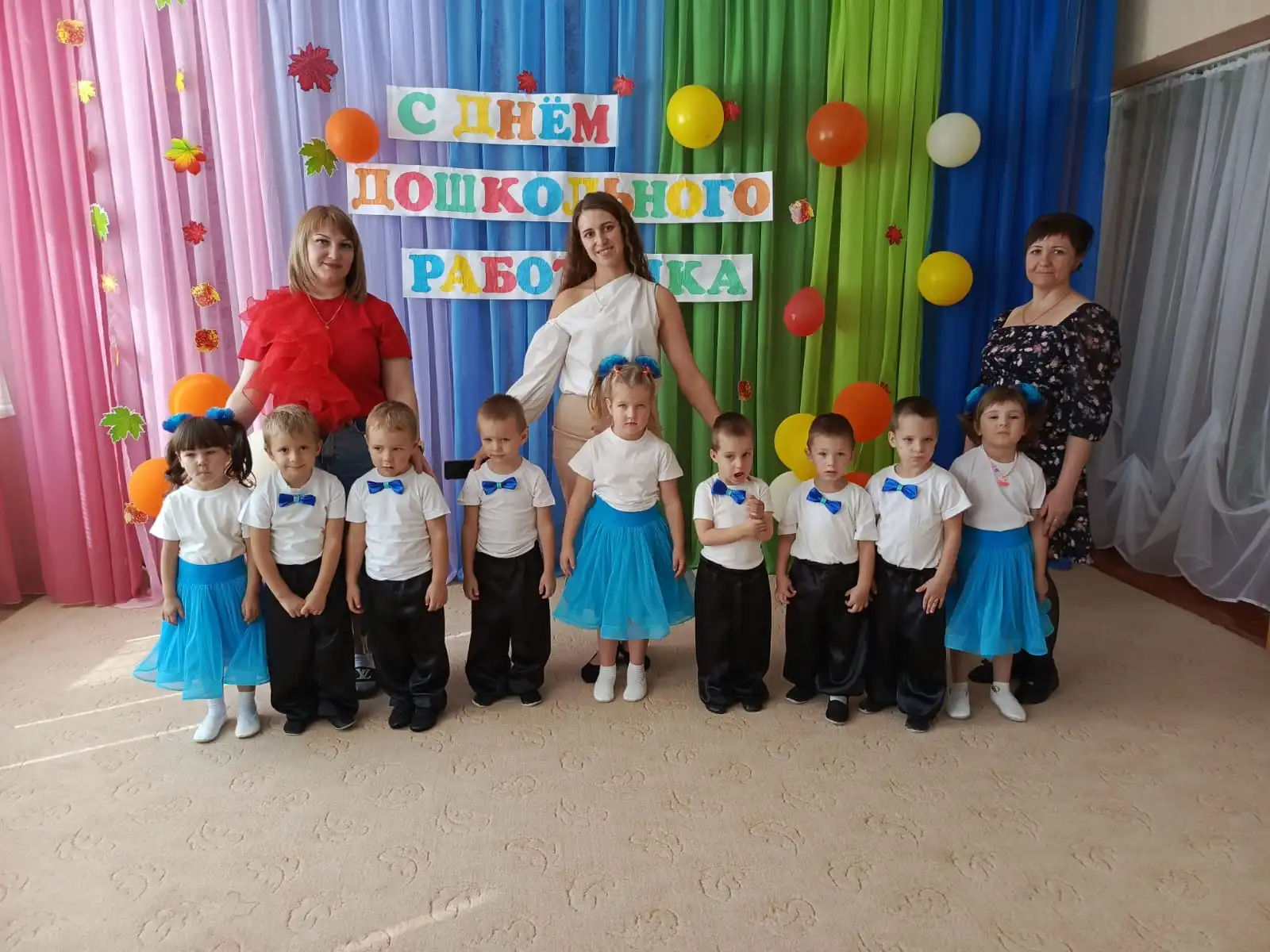 Поздравления в День дошкольного работника