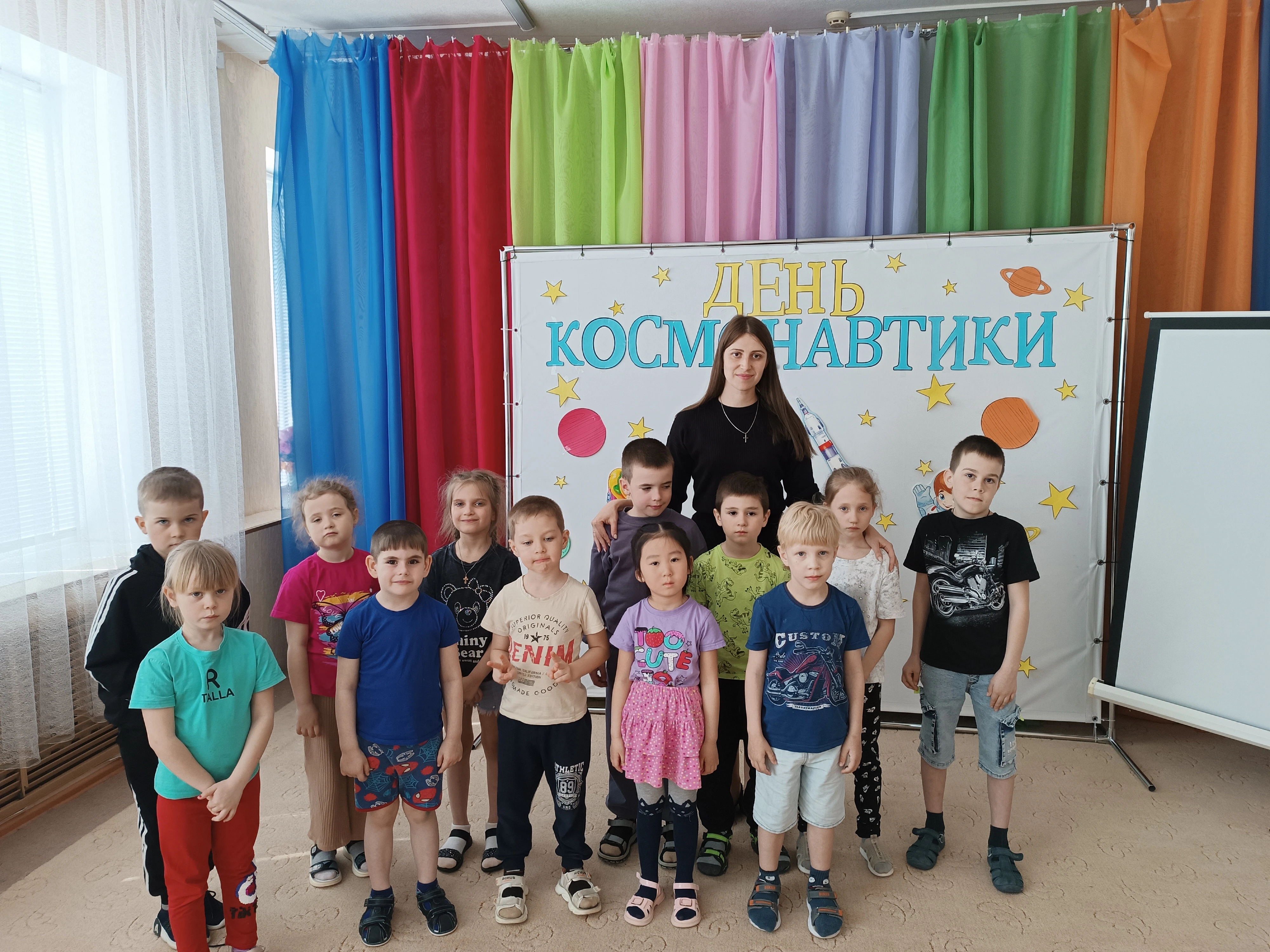 Проект 'Космос глазами детей'